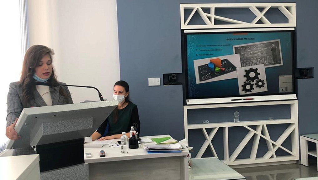 В КубГАУ провели научные конференции по экономике