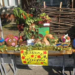 Праздник урожая–2012