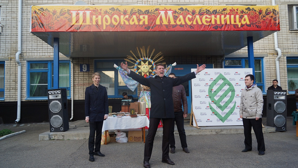 Гулять, так гулять!