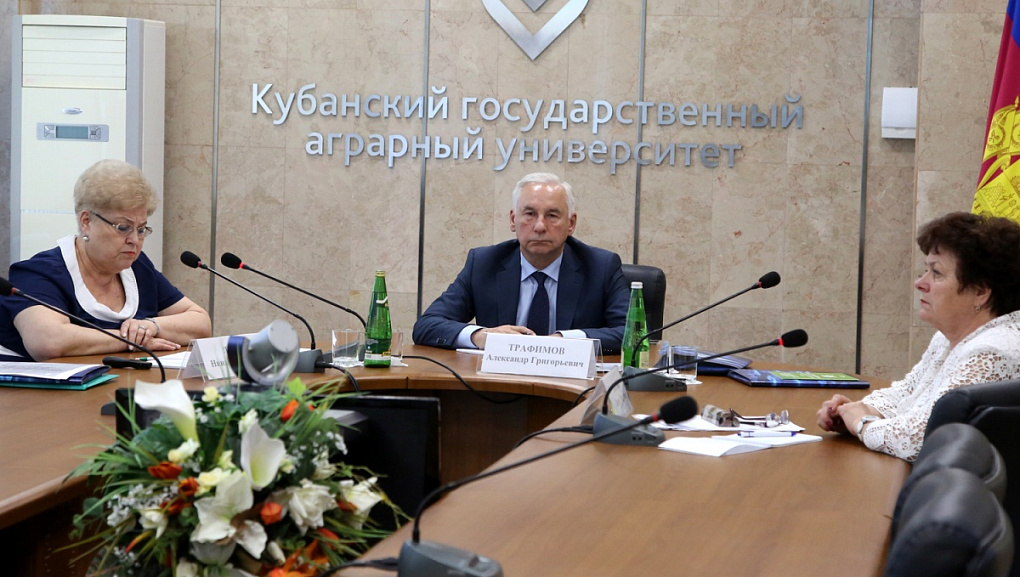 Обсудили стратегию развития аграрной сферы экономики