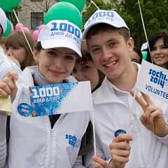 1000 дней до Олимпиады! Вместе мы победим!