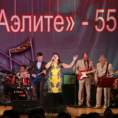 У «Аэлиты» юбилей!