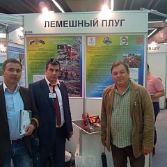 Всероссийская выставка научно-технического творчества молодежи