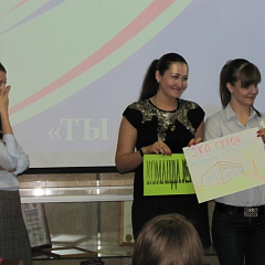 «Я — предприниматель»