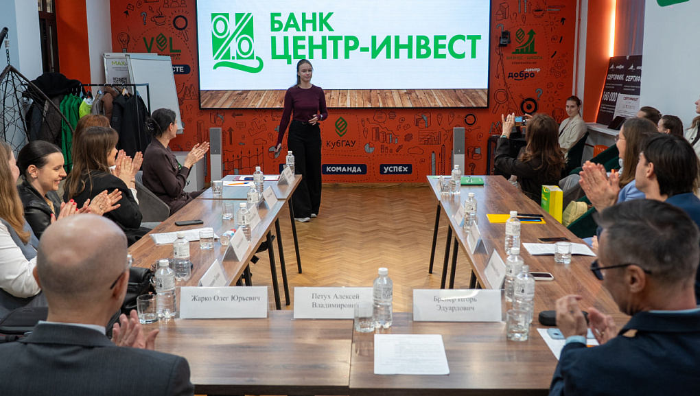 Из аудитории в бизнес