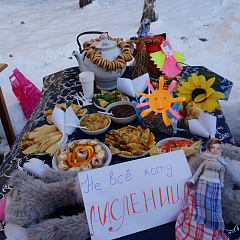 Широкая Масленица