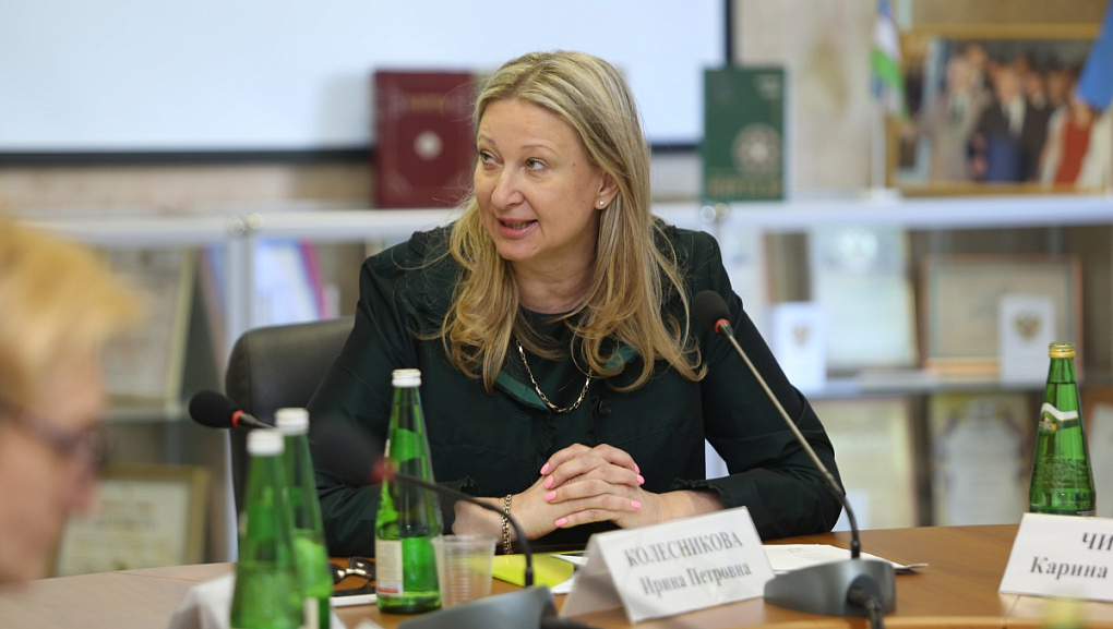 «Актуальные проблемы современного социокультурного пространства»
