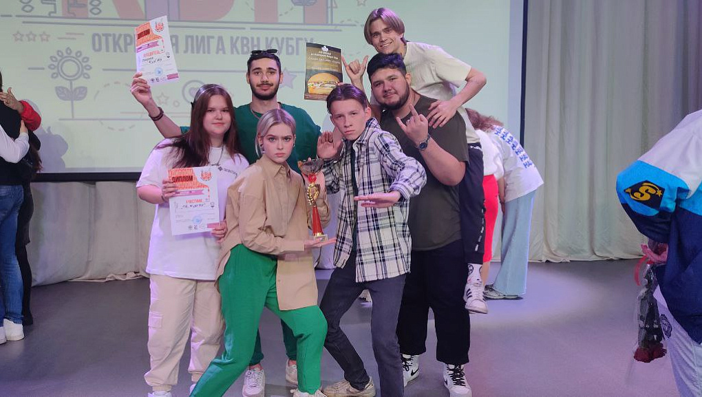 Что такое КВН?