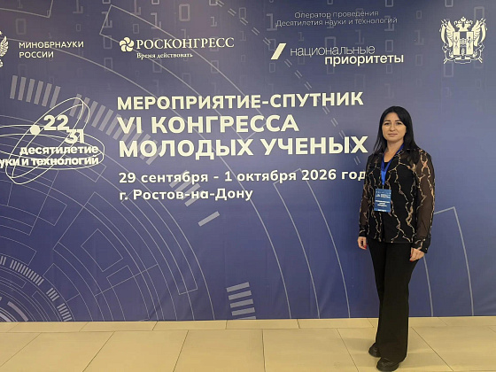 Новости