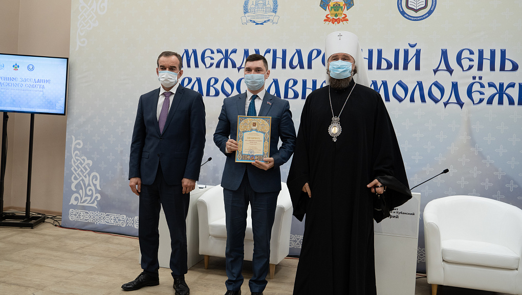 День православной молодежи на Кубани