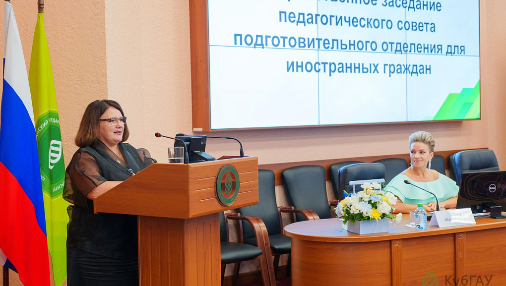 В КубГАУ прошел выпускной у подфака