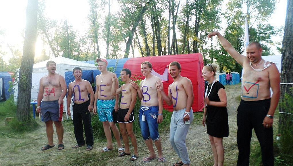 «Волга - 2013»