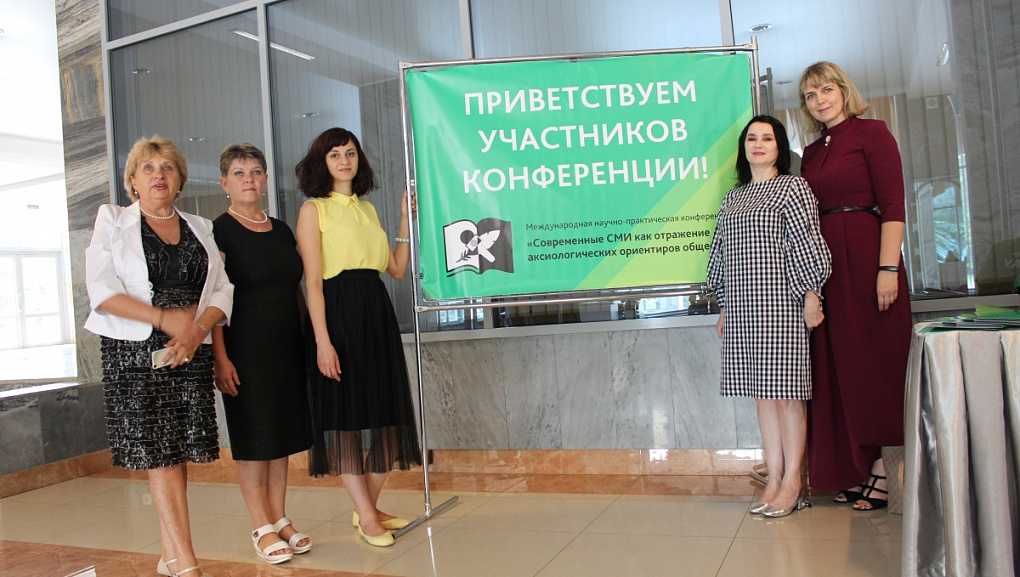 Системы ценностей через призму СМИ