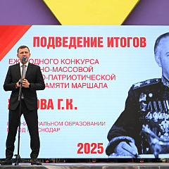 Кубанский ГАУ признан лучшим вузом в области патриотического воспитания