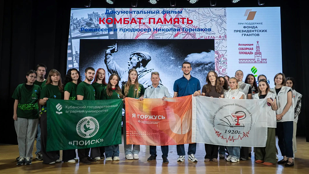 Киномарафон исторической памяти
