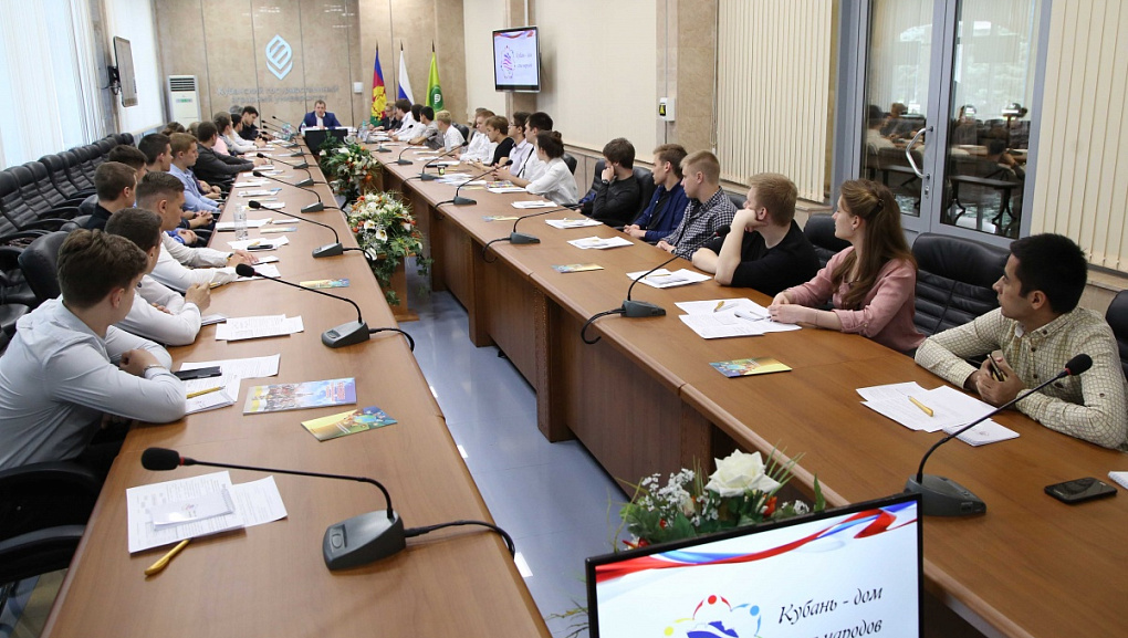 Дом для ста народов