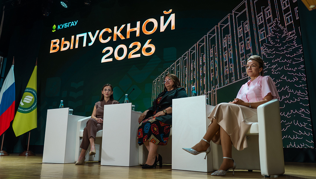 От азбуки до диплома