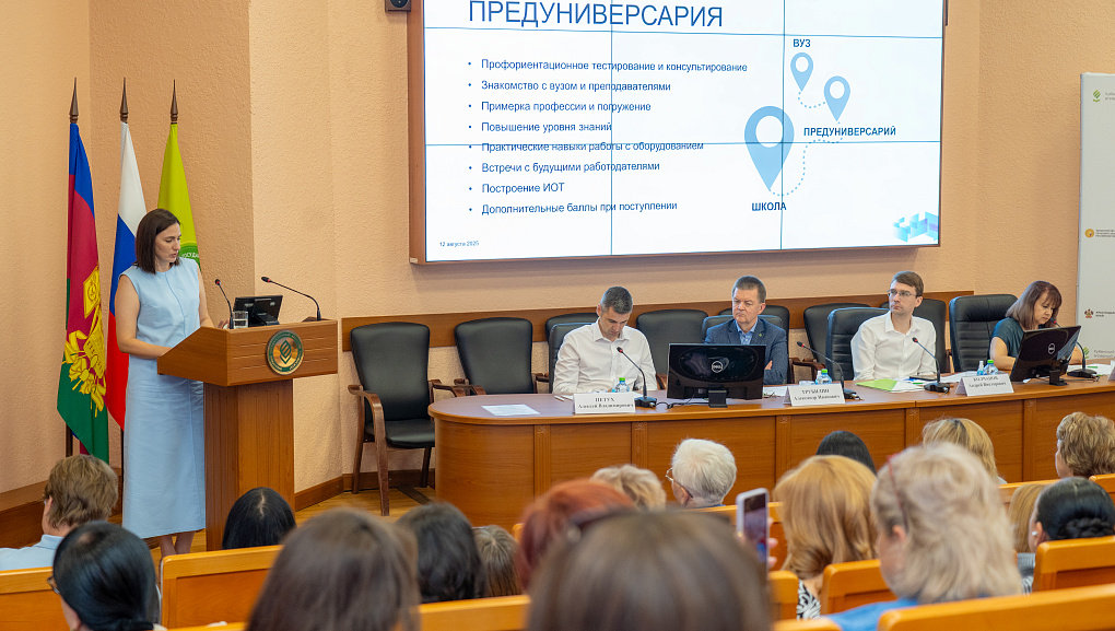 Агроклассы – будущее АПК