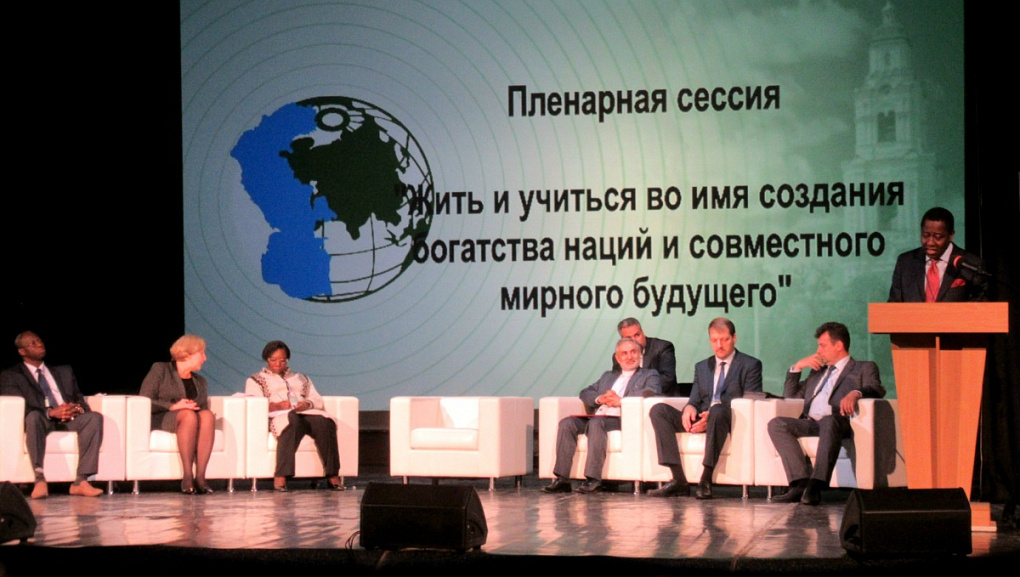 Диалог культур