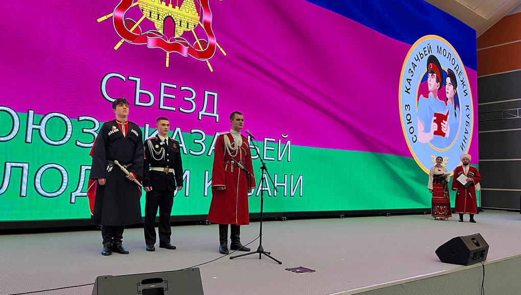 Наши казаки