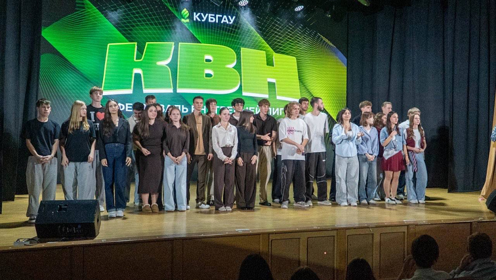 Сезон юмора в КУБГАУ объявлен открытым!