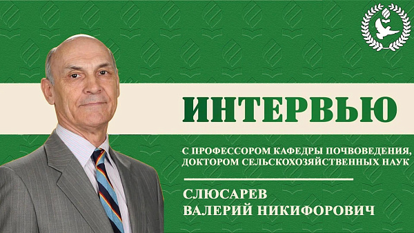 Выпуск 17
