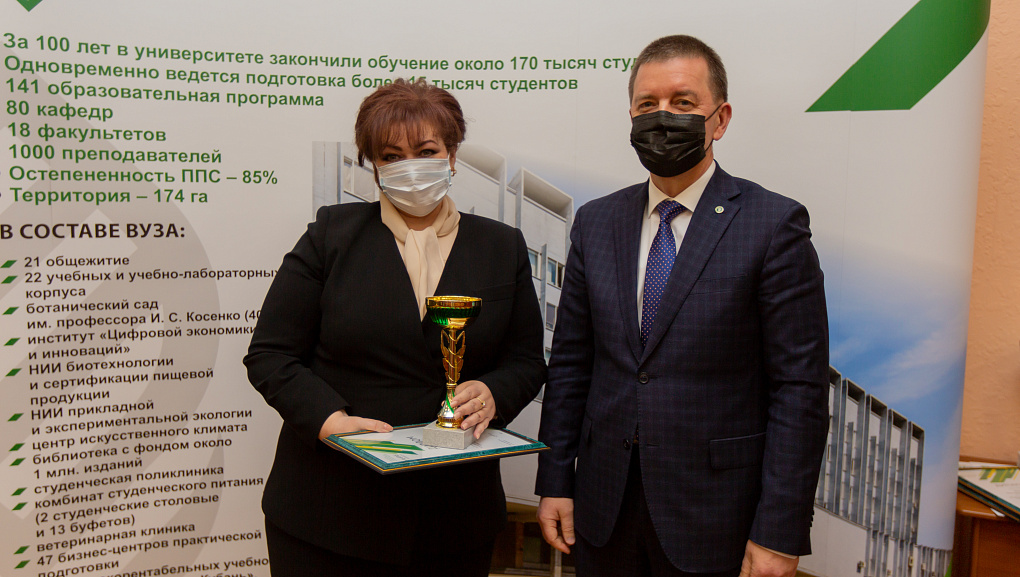 Подвели итоги конкурса среди факультетов КубГАУ