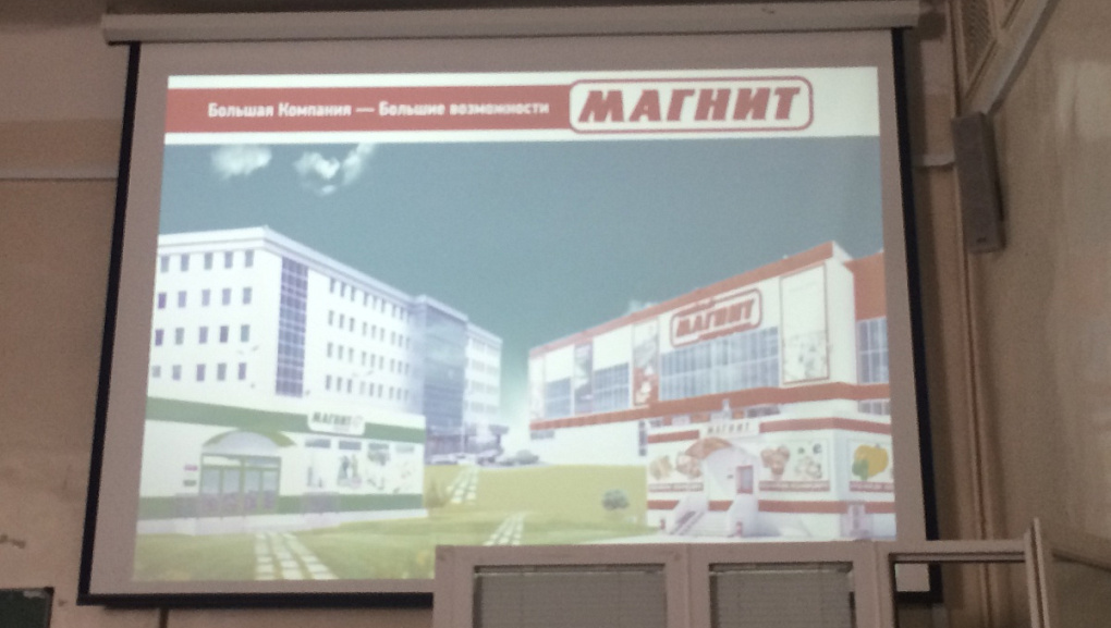 ЗАО «Тандер» приглашает на работу
