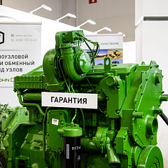 ЮГАГРО – 2023. День 2.