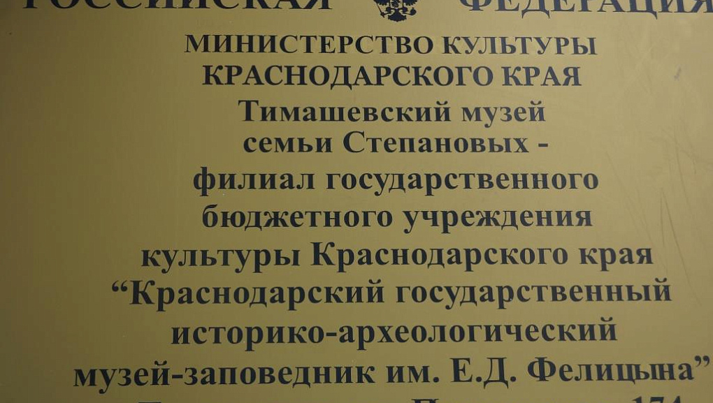 С поклоном к Матери!