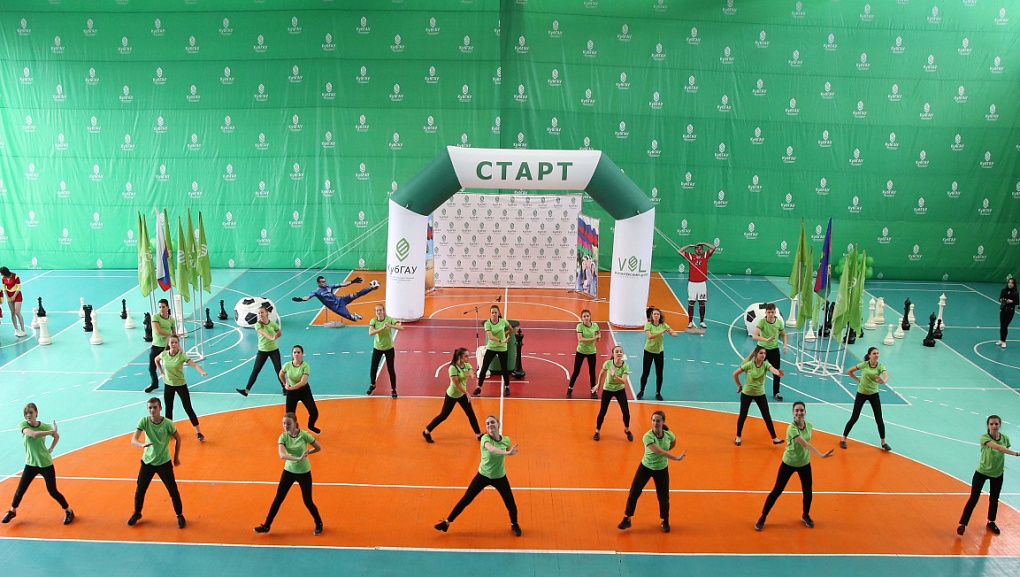 День спорта