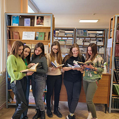 Книжная выставка «Как зарождалась научная мысль»