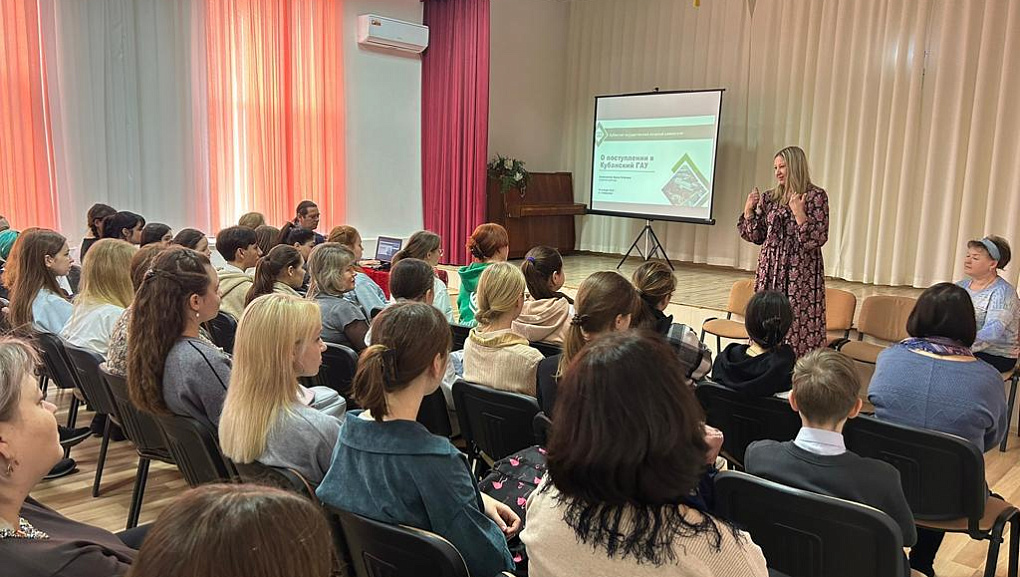 Профориентационная работа в рамках «Приоритет 2030» со школьниками Северского района