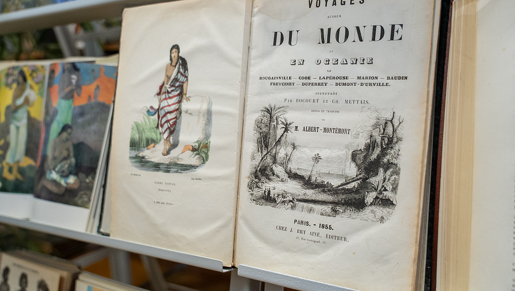 «Три сестры Великого Океана»