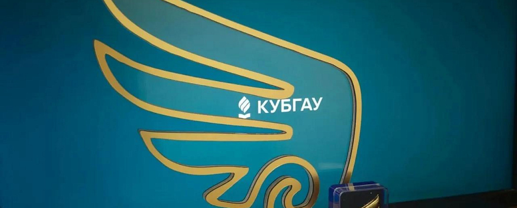 72 студента КубГАУ удостоились стипендий Президента и Правительства России