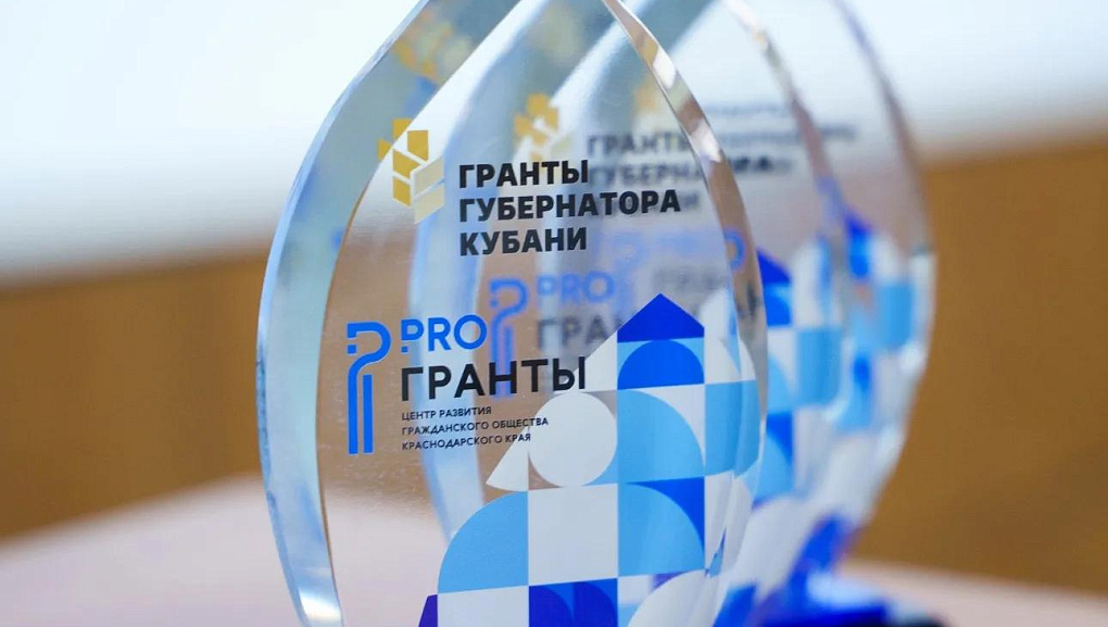 КубГАУ в числе лучших грантовых инициатив Кубани