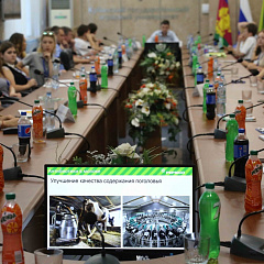 The Results of PepsiCo Scientific Summer School “Prospective leaders of AgroIndustry – 2018”