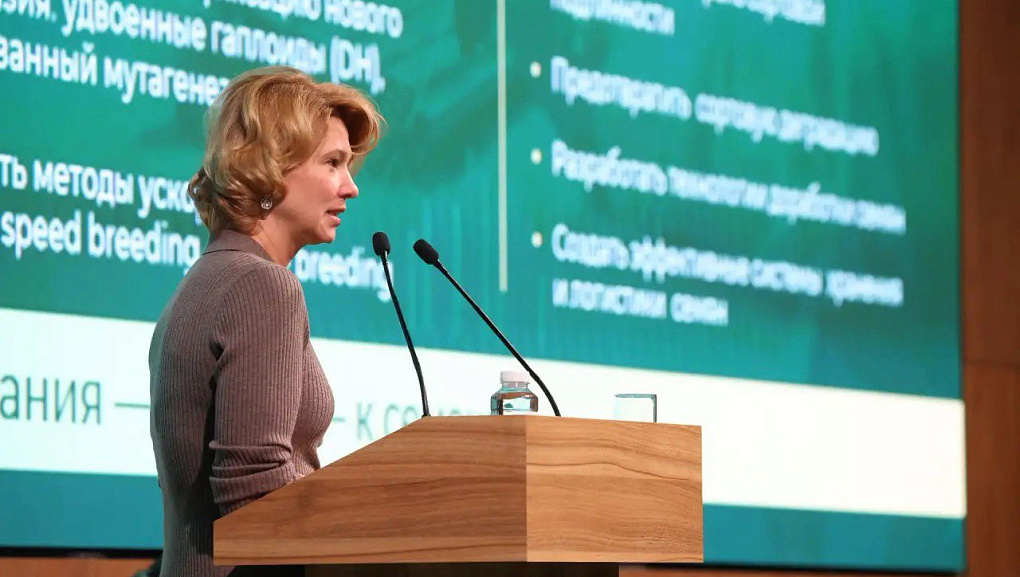 Наука, образование и бизнес. Формула технологического лидерства в АПК  