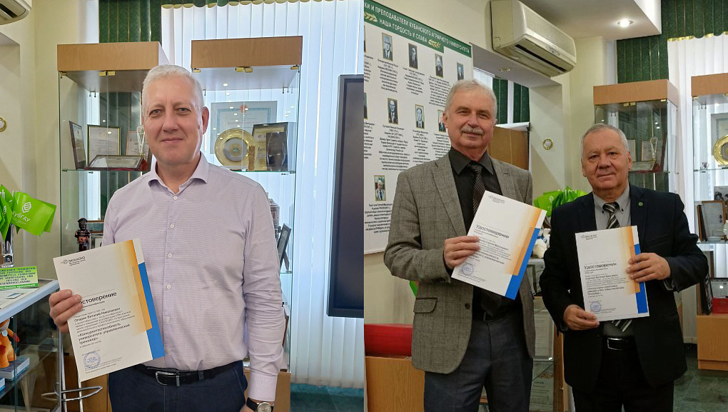 СКОЛКОВО наградило лучших «цифровых» управленцев КубГАУ!