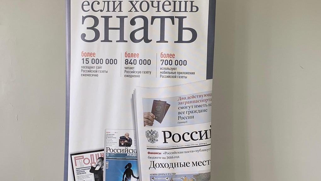 Проверка цифровой грамотности