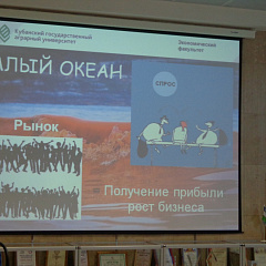 На повестке дня инновационная экономика 