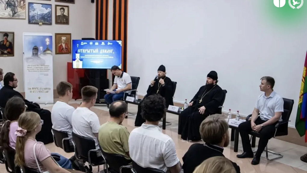 Разговор о вере и служении