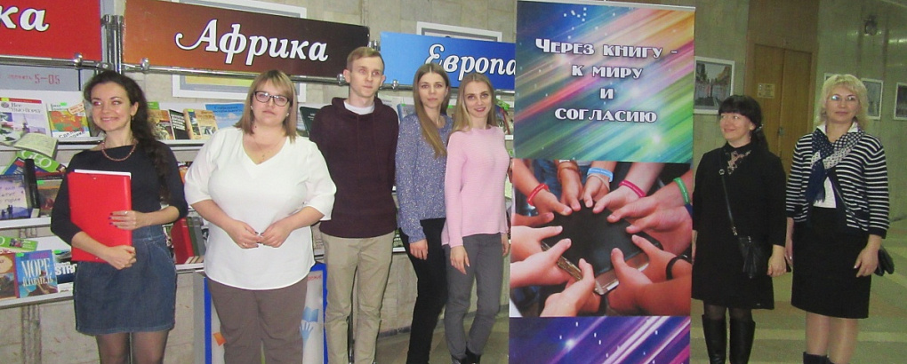 Культурное собрание иностранцев