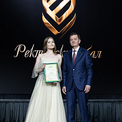 Ректорский бал