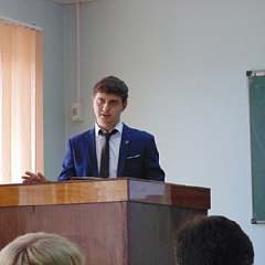 Конференция по судебно-бухгалтерской экспертизе