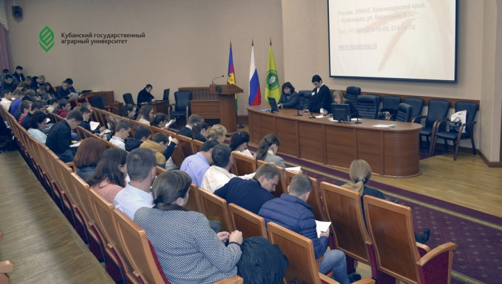 Специалисты «Краснодарзернопродукт» встретились с выпускниками