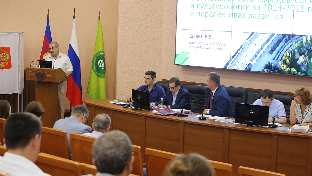 Провели итоговое заседание