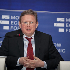Московский экономический форум