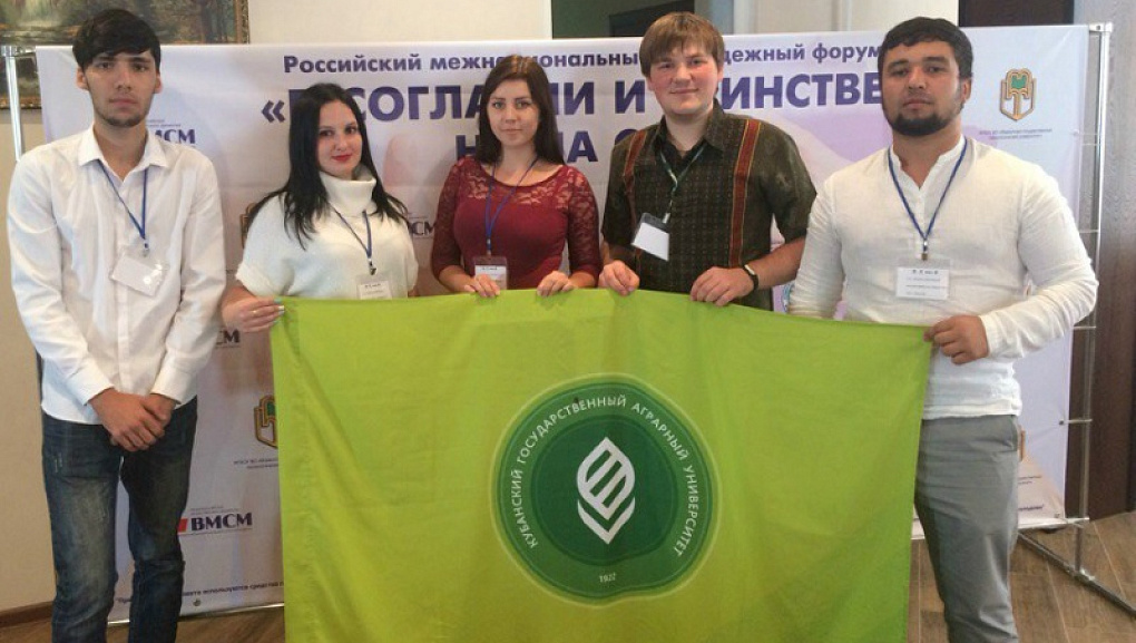 В согласии и единстве - наша сила