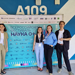 Студенты КубГАУ на XV Фестивале науки Юга России